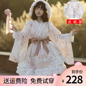 现货和风lolita - Top 50件现货和风lolita - 2024年2月更新- Taobao