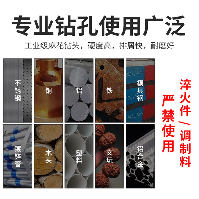 Stainless steel twist drill bit 3.1/3.2/3.3/3.5/3.6/3.8/3.9/4.0 Punched steel super hard