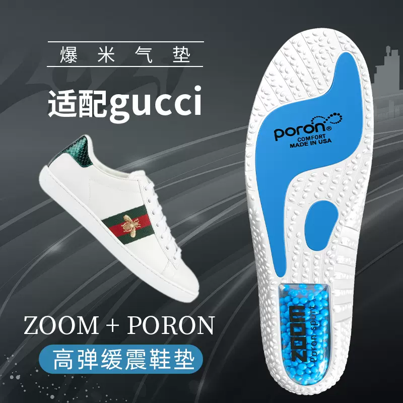 名牌gucci鞋 新人首单立减十元 2021年10月 淘宝海外