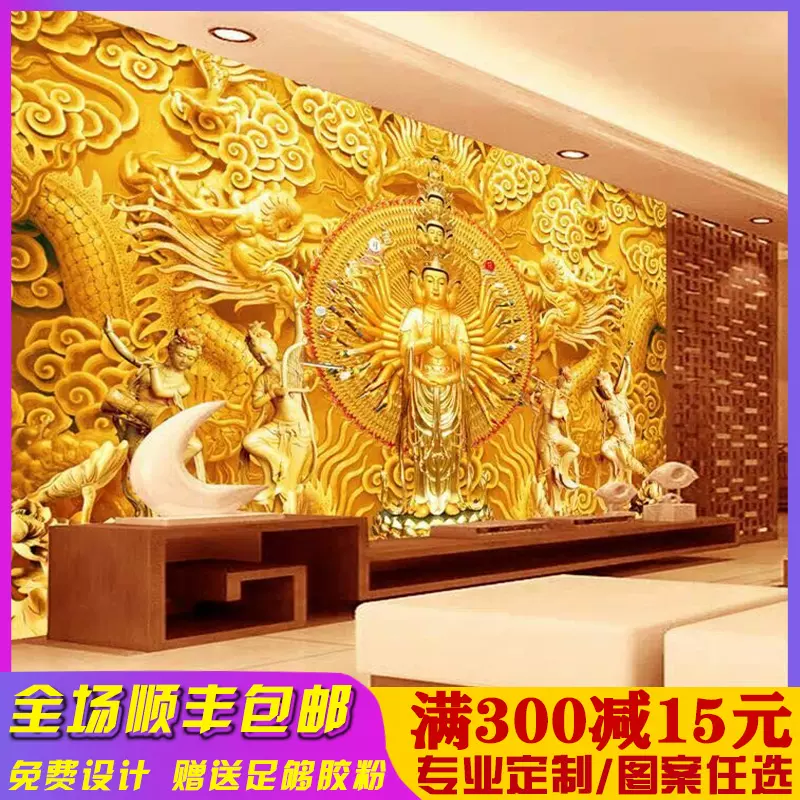 神轎 新人首單立減十元 21年10月 淘寶海外