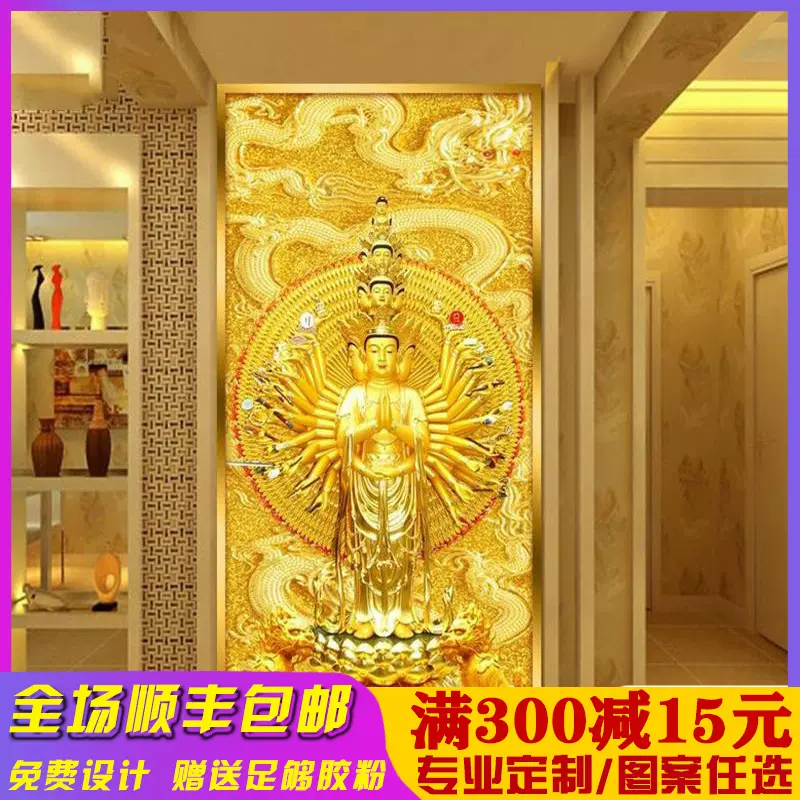 神轎 新人首單立減十元 21年10月 淘寶海外