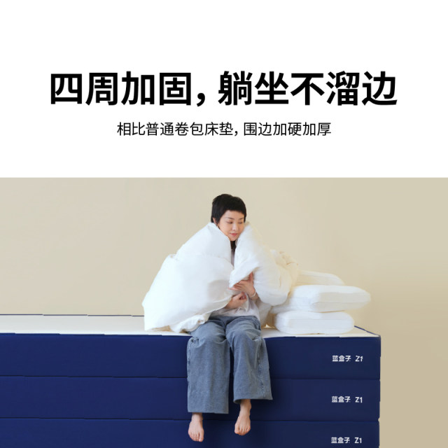 Blue Box Z1/Little Stone Memory Foam Spring Mattress Bedroom