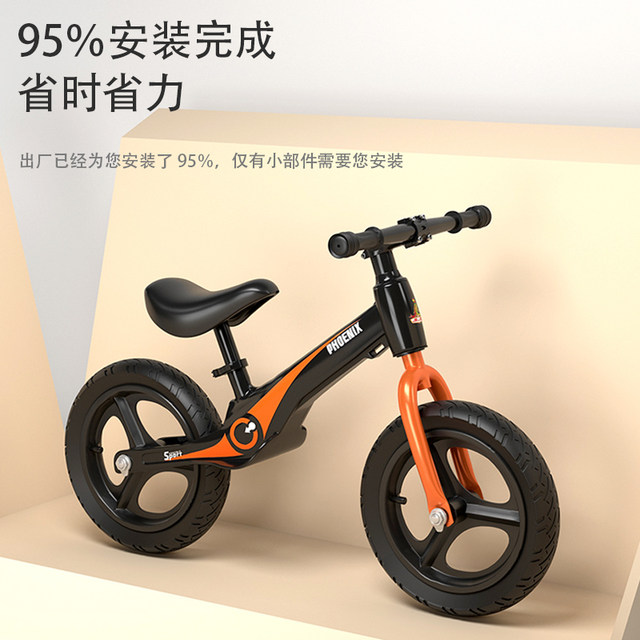 Phoenix Children's Balance Bike Without Pedals 1-3-6 Years Old Baby Sliding Toddler Toys 2 Years Old Children's Introduction Bike
