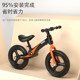 Phoenix Children's Balance Bike Without Pedals 1-3-6 Years Old Baby Sliding Toddler Toys 2 Years Old Children's Introduction Bike