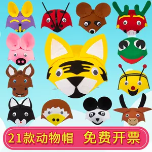 宝宝鼠耳朵帽子 新人首单立减十元 22年5月 淘宝海外