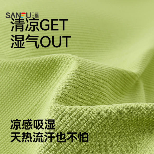 Sanfu women's simple small cross vest in summer casual sports style with cup gathering suspender top 497474
