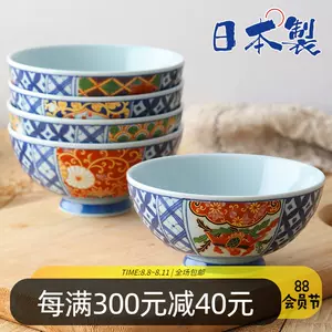 有田古伊万里- Top 100件有田古伊万里- 2023年8月更新- Taobao