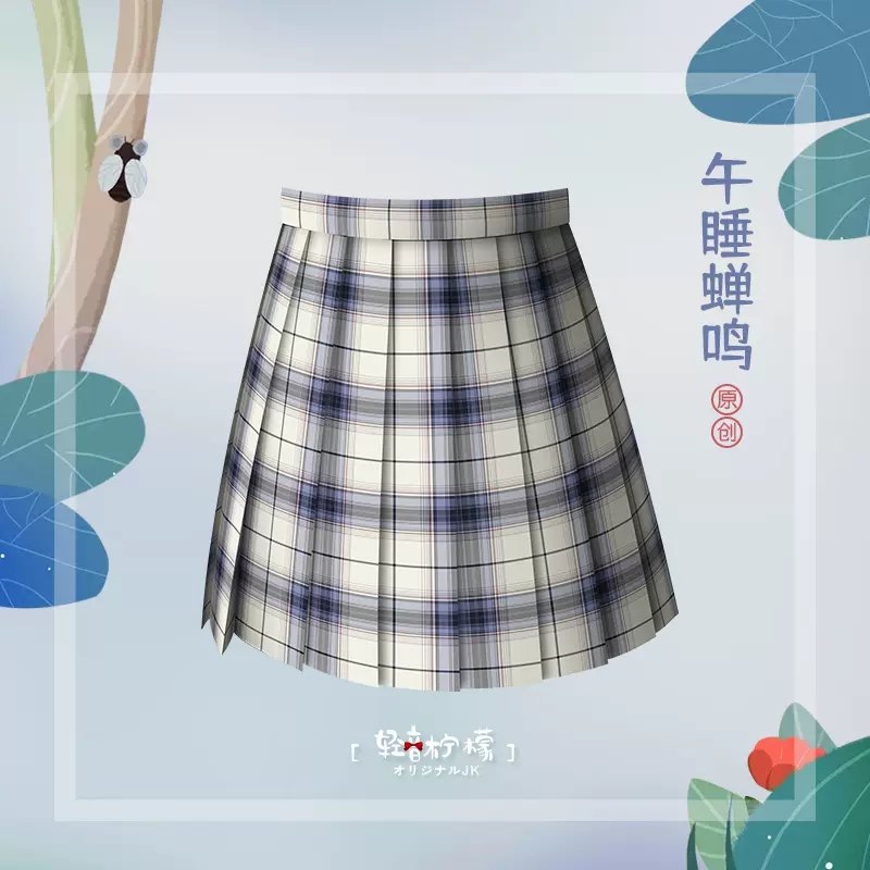 女丧服 新人首单立减十元 21年12月 淘宝海外