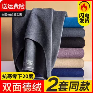 金依蓓套装 新人首单立减十元 22年3月 淘宝海外