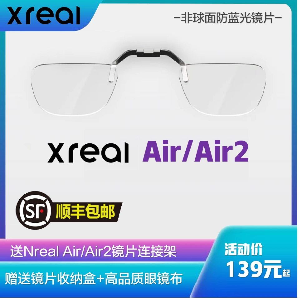 XREAL (Nreal) Air Glasses Black AR VR Smart Glasses NRｰ7100RGL – WAFUU JAPAN