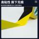 Black and yellow warning tape PVC zebra crossing safety warning landmark floor floor glue strip color marking positioning
