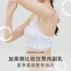Purecosney Summer Thin Simple One-piece Push-up Seamless Underwear Women's Bra No Wires Breathable