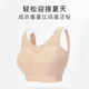 Pure Cosney underwear for women, seamless, thin, push-up, wire-free, nude-feeling vest-style bra, comfortable, simple, and close to the breasts