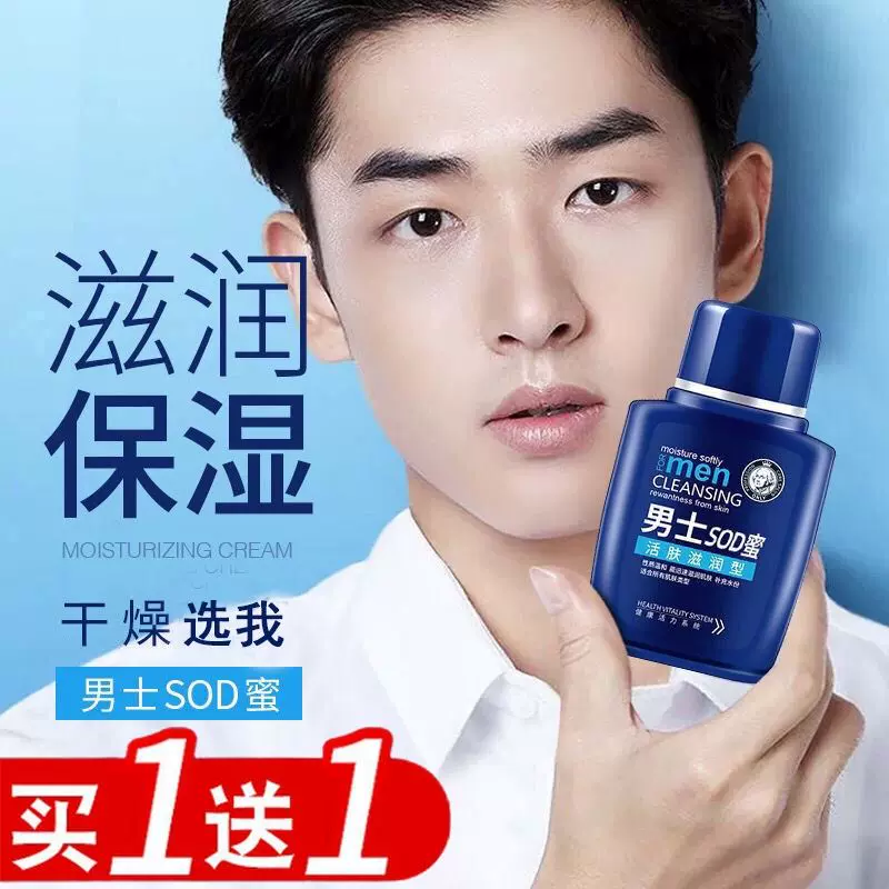 臉乾燥脫屑 怎麼上妝都浮粉 專家 水溫不對臉越洗越乾 保養品該避開的成分也請筆記