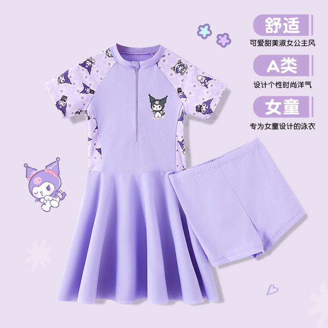New cartoon printed girl swimsuit jogo -style split pants in the panties of big children Kuromi swimsuit swimwear
