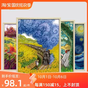 1000puzzle - Top 1000件1000puzzle - 2023年10月更新- Taobao