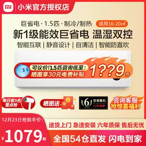 立米 Top 0件立米 22年12月更新 Taobao