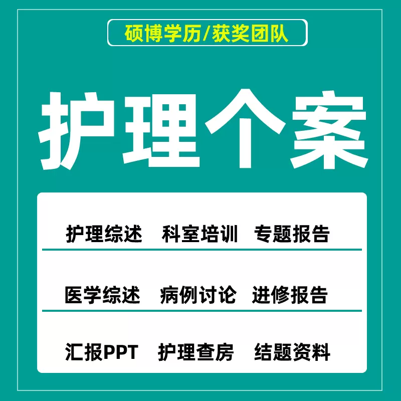 中医ppt模板 新人首单立减十元 2021年12月 淘宝海外