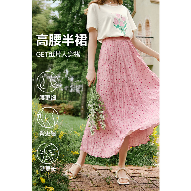 Shi Fanli Rose Powder Flutter Landwood Dress 2024 Summer New World Popular beautiful vacation style beautiful skirt children