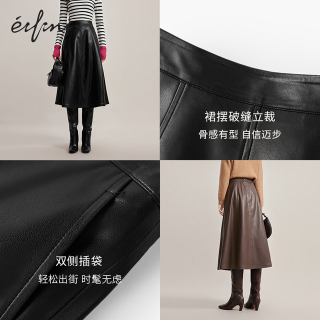 Evely's design feels slim A-line sport PU retro brown leather skirt for women 2024 autumn style commuter skirt