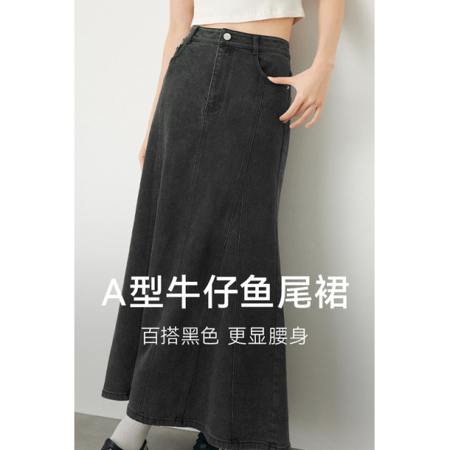 Shi Fan Ricanian cow's tail is thin black skirt 2024 spring new high -waisted retro golstel medium long skirt female
