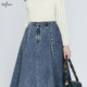 
Evely outlets store denim skirt women ZF2245051