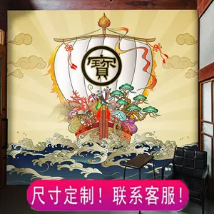 日本宝船 Top 100件日本宝船 22年11月更新 Taobao 日本宝船 Top 100件日本宝船 22年11月更新 Taobao