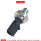 Cummins QSB6.7 electronically controlled engine ISLe construction machinery Komatsu oil pressure sensor C4358810