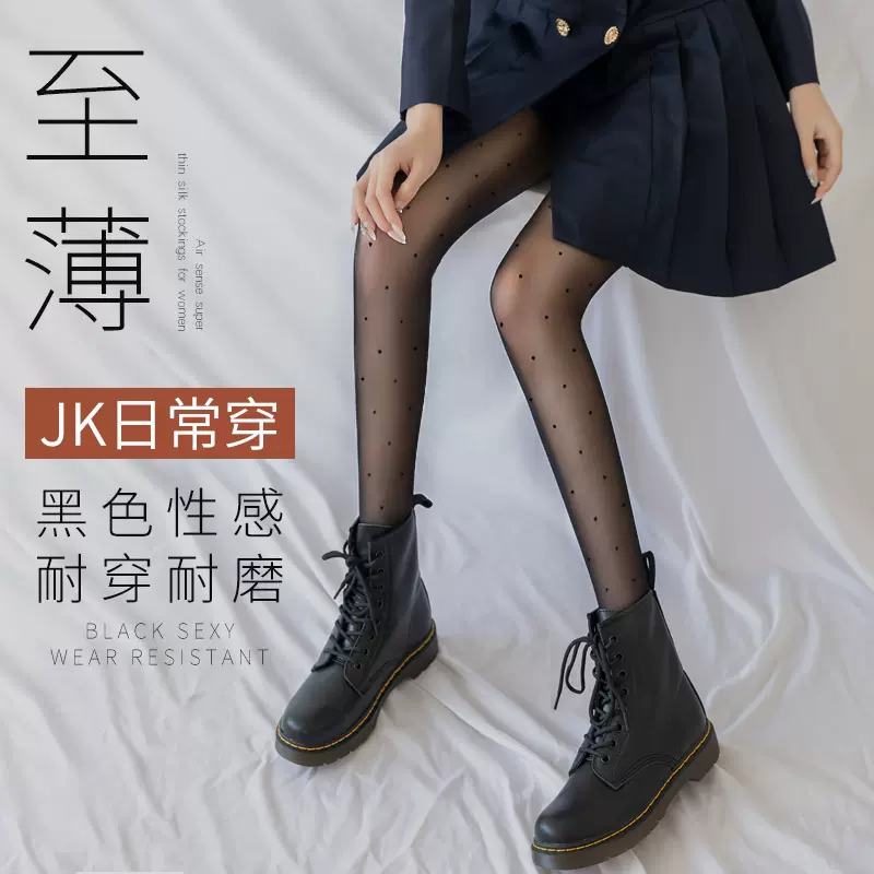 透明花纹丝袜子 新人首单立减十元 21年11月 淘宝海外 透明花纹丝袜子 新人首单立减十元 21年11月 淘宝海外