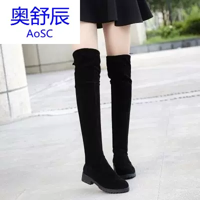过膝靴中学生 新人首单立减十元 22年2月 淘宝海外