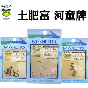 Maruto 千又的價格推薦- 2024年3月