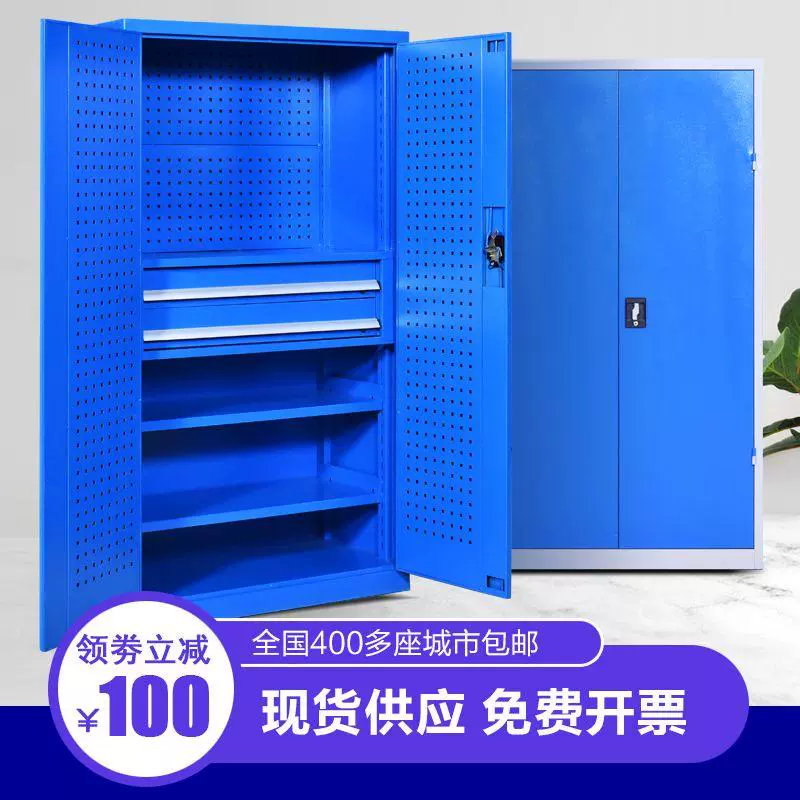 小四轮工具收纳 新人首单立减十元 2021年12月 淘宝海外
