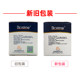 60 bags of genuine 1.5g immunomodulation official flagship store for children