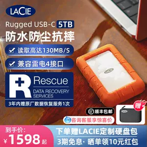 lacie - Top 1000件lacie - 2023年12月更新- Taobao