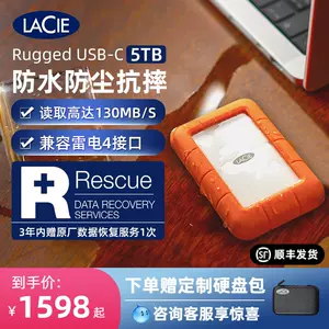 lacie4t - Top 50件lacie4t - 2023年9月更新- Taobao