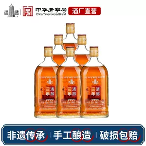 三年陈绍兴加饭酒- Top 50件三年陈绍兴加饭酒- 2023年12月更新- Taobao