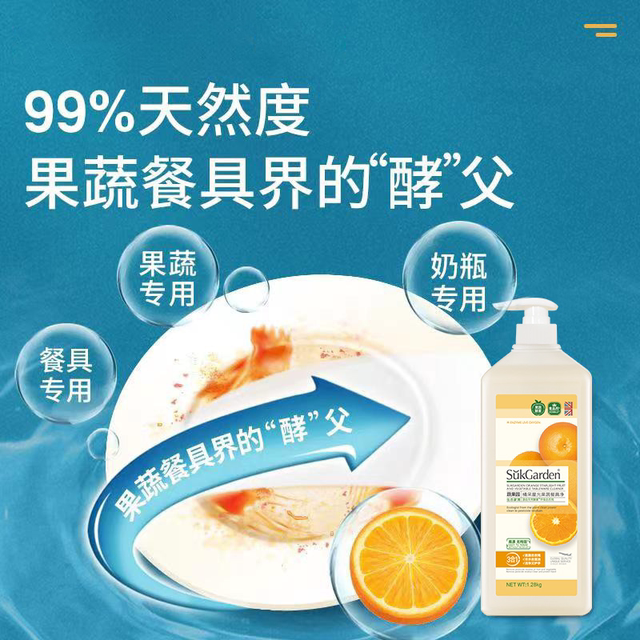 Sukgarden Vegetable and vegetable garden dishwasher food -grade food -grade fruit and vegetables and vegetable utensils net authentic official flagship store
