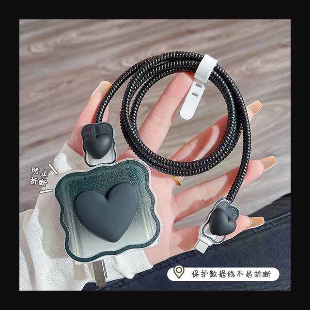 Suitable for Huawei 66W charger protective case Mate60/50proP50Magic6 mobile phone charging cable to prevent cat bites Nova10 Honor 100/90GT data cable protective case