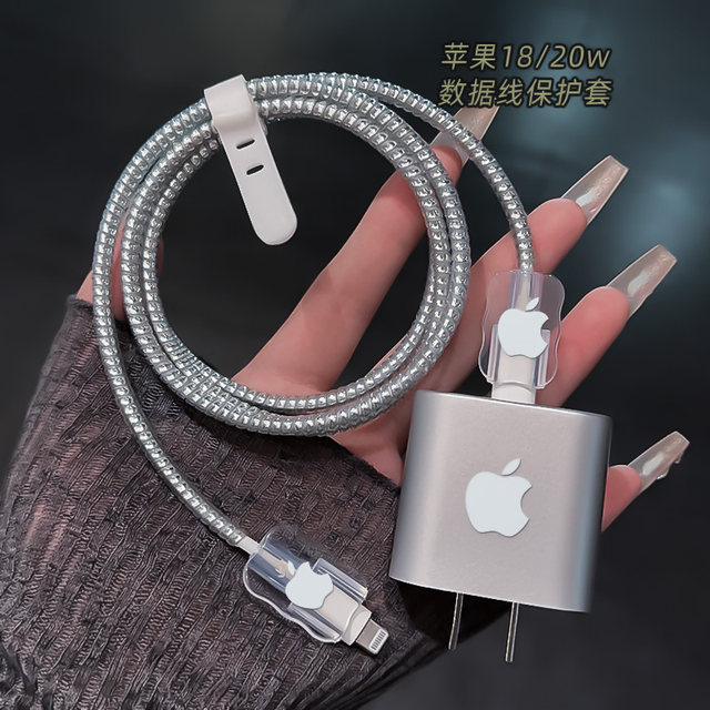 
Apple 17 charger protective cover is suitable for iPhone 16 data cable protection rope to prevent breakage 15Pro charging cable protective case silicone anti-cat bite 14/13 fast charging protection buckle to prevent breakage simple