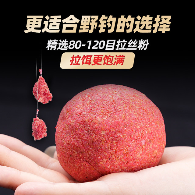 Liu Zhiqiang Fishing Fishing Powder Powder Polyn Boom Fishing Bar Pick ...