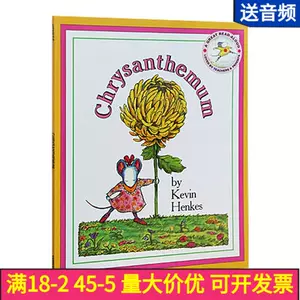 英文名字花 新人首单立减十元 22年4月 淘宝海外