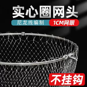 线抄网圈- Top 100件线抄网圈- 2024年2月更新- Taobao