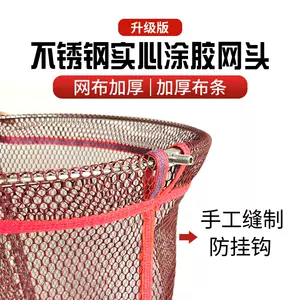 线抄网圈- Top 100件线抄网圈- 2024年2月更新- Taobao