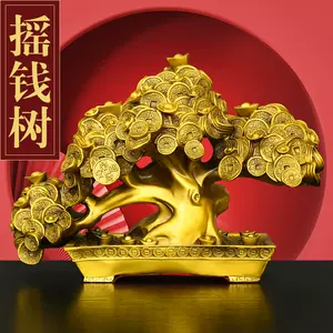 元寶樹金錢樹- Top 100件元寶樹金錢樹- 2023年12月更新- Taobao