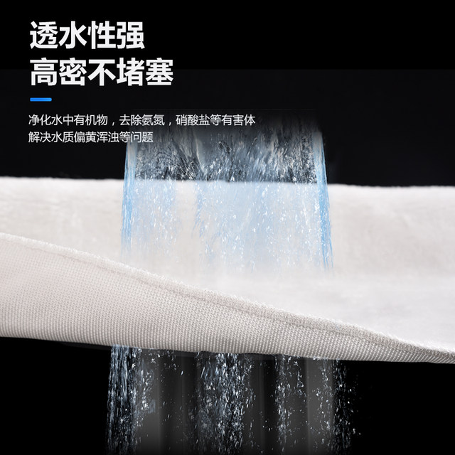 20*45cm Magic Aquarium Filter Bag High Permeability Filtration For Fresh Water & Saltwater Fish