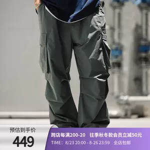pants - Top 5000件pants - 2023年8月更新- Taobao