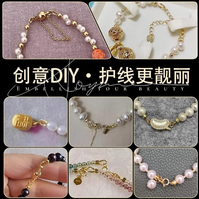 
16k gold copper plated real gold U-shaped buckle U-shaped wire buckle connecting clip horseshoe buckle DIY finishing bracelet