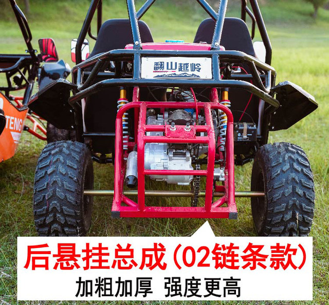 Adult off-road kart 200cc independent suspension four-wheel beach car all-terrain off-road venue drift car