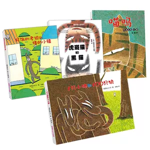 日本小学教科书 新人首单立减十元 22年6月 淘宝海外