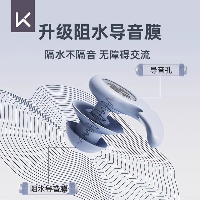 Keep Swimming Earplugs Professional Waterproof Anti-ear Water Ingress Artifact Earplugs Nose Clip Swimming Equipment